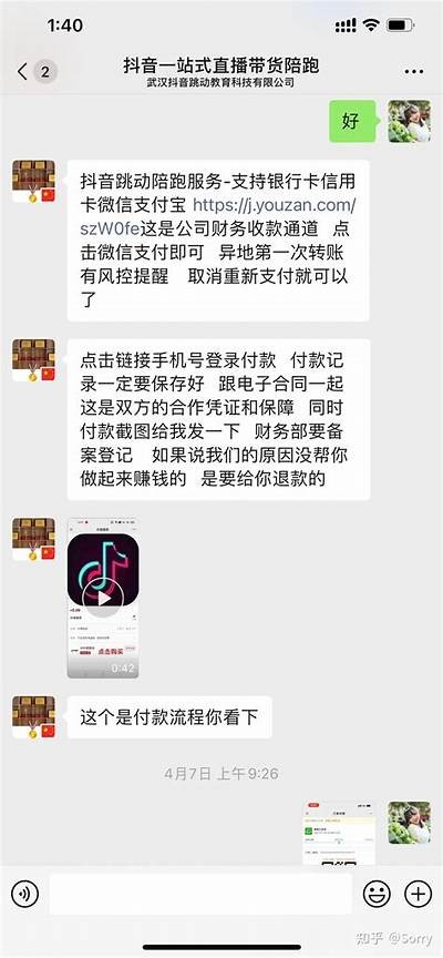 如何应对抖阴live虚假消费，保护自己的钱包安全？