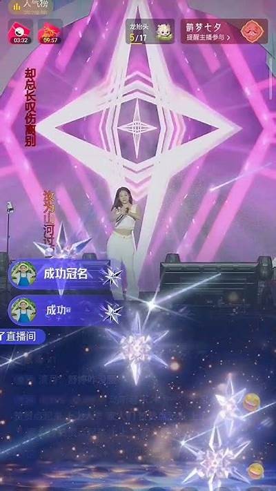 邵先森抖阴直播：精彩内容与互动体验大揭秘