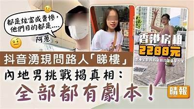 抖阴回家之路：探索幽默与情感交织的岁月旅行