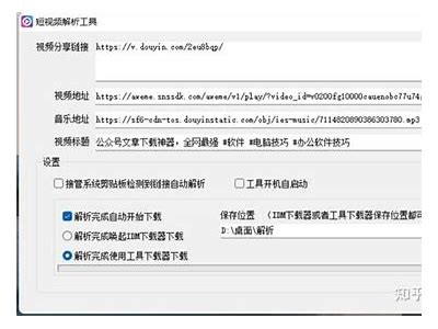 抖音转阴视频解析：如何准确制作与分享受众喜爱内容