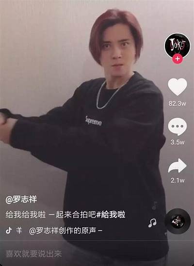 抖音视频如何获取高排名？提升曝光率的关键技巧揭秘