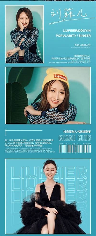 抖阴菲比：揭秘抖音背后的精彩与障碍