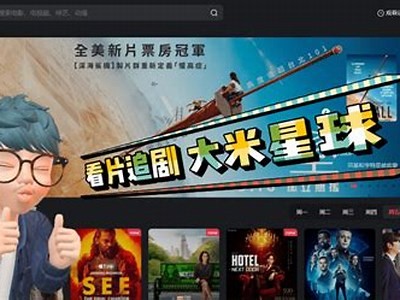 番茄社区APP：畅享高清影视，轻松看片体验