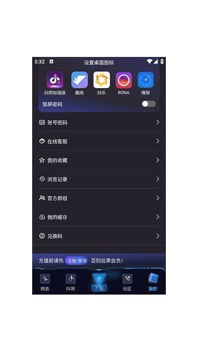优化版抖阴安卓版下载|提升使用体验，享受精彩内容