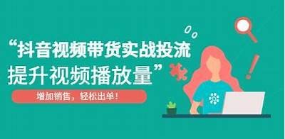抖阴优化破解版下载，轻松提升视频播放量与点赞数！