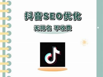 抖音热门内容解析：如何有效提升你的抖音视频曝光率与互动量