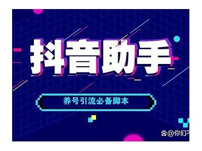 提升短视频体验，精选抖音热门视频导航网站推荐