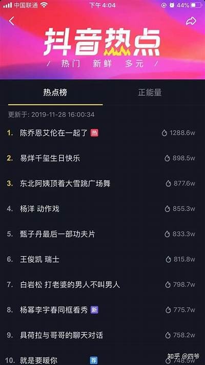 抖音热门短视频创作技巧，快速提升你的观看量和粉丝数
