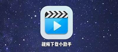 抖音视频下载助手：轻松获取抖音精彩内容的破解app