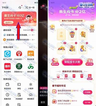 抖音红心能否兑换现金？详细解析与技巧分享