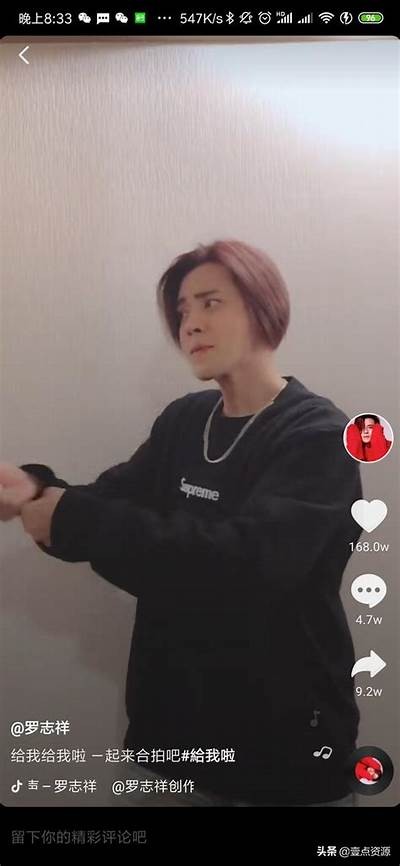 彻底解析抖音优化技巧，助力你的短视频内容曝光率提升