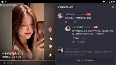 抖音TV下载攻略：轻松享受非彼抖音的精彩内容