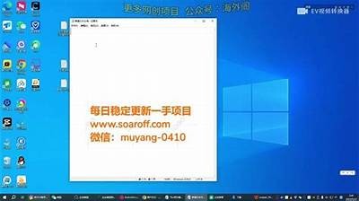 最新抖音破解方法揭秘，快速提升视频播放量与曝光率