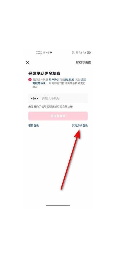 抖阴账号登录指南：轻松注册与安全登录技巧分享