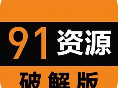 如何破解抖阴VIP版，轻松畅享高级功能