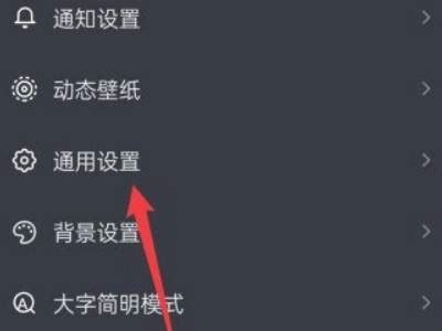 抖音初始化失败解决方法与常见障碍解析，轻松应对各种错误！