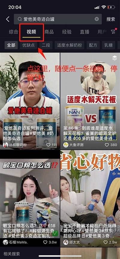 探索抖音另类玩法，开启你的新潮短视频之旅