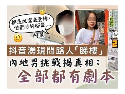 比抖音更精彩！揭秘抖阴彼非和DJI8破解版的独有优势