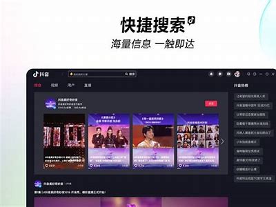 2023年抖音苹果手机下载详细攻略，轻松获取最新版本
