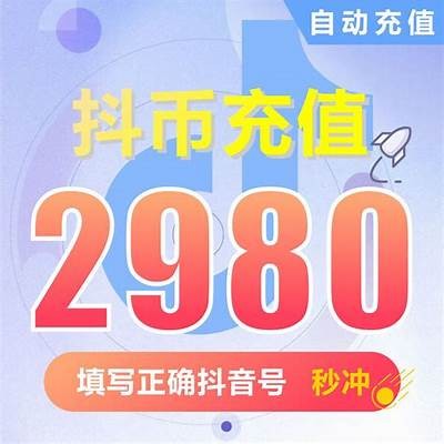 抖音每天轻松赚取两个币的实用攻略与技巧分享