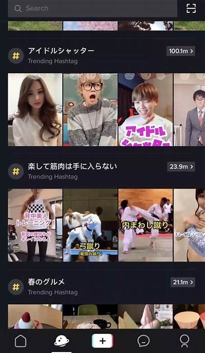 抖音Love APP：打造你的影音交友新平台，让爱无论何时随地