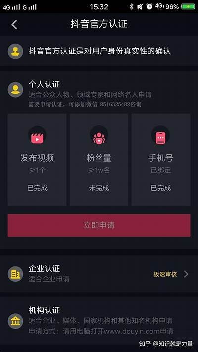 如何创建抖阴台湾版账号并获取E-mail注册指南