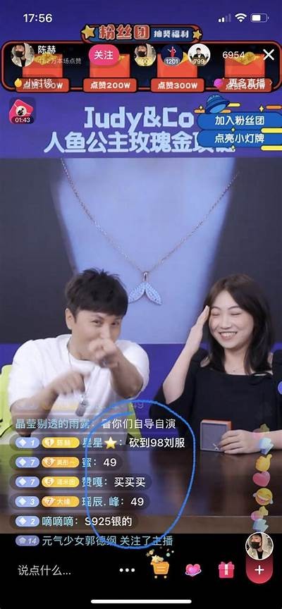 轻松畅聊：精彩直播与互动内容尽在贴吧与抖音！