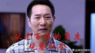 抖音初史化背景调查：为何无法进入平台？