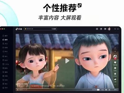 抖音官方下载：苹果手机用户必备的热门短视频运用
