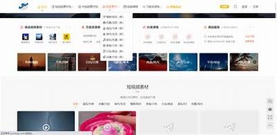 最新抖音热门素材下载：精彩内容一键获取