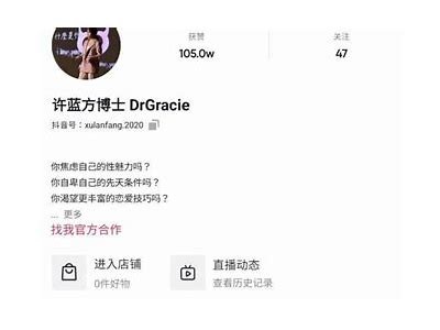 抖阴方湛：揭秘抖音平台上的最新热门内容与动向检视