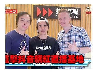 一起畅享抖阴直播：探索精彩内容与互动乐趣！