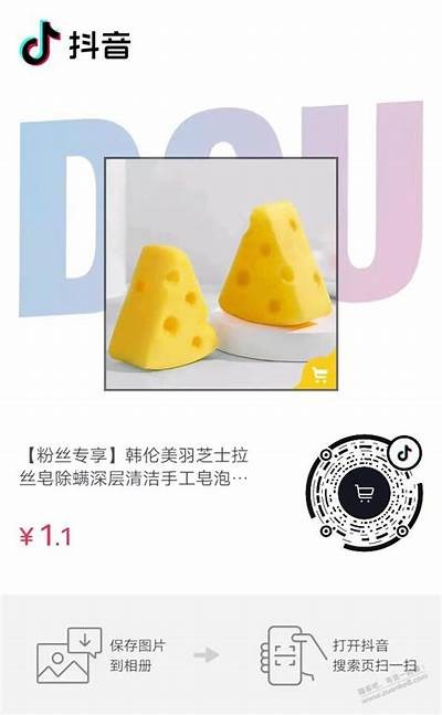 抖音网速慢？教你几招提升观看体验的方法！