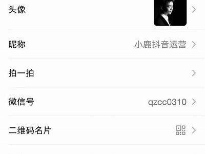 抖音短视频优化技巧完整指南，提高曝光率与播放量