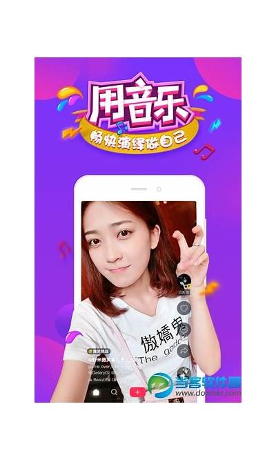 抖阴视频app下载官网最新版，精彩短视频等你来观看！