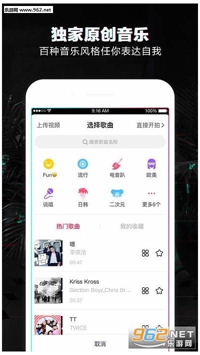 下载抖阴：获取最新抖音短视频下载码，轻松保存精彩内容！