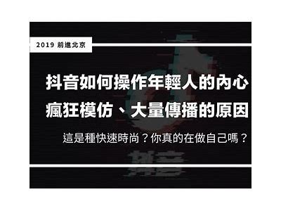抖阴草：揭秘年轻人如何在社交平台上玩转新动向