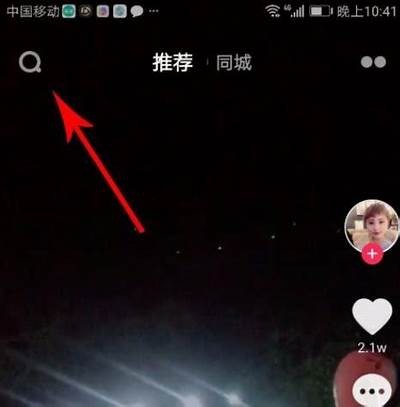 获取抖音iOS二维码的最佳方法，轻松分享你的精彩瞬间