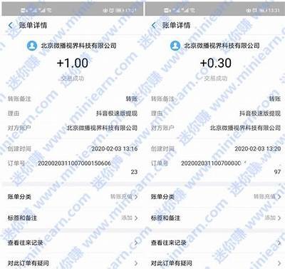 如何正确填写抖阴邀请码，快速上手使用抖阴APP