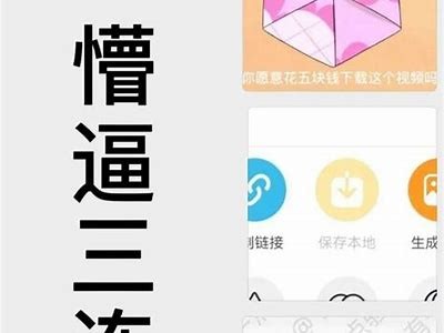 抖音无限播币下载教程，轻松获取海量福利！