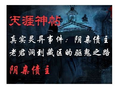 探秘抖音阴阳：揭开阴视频背后的真相与影响