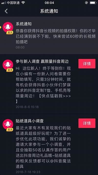 抖音直播激活方法详解,让你轻松开启直播之路