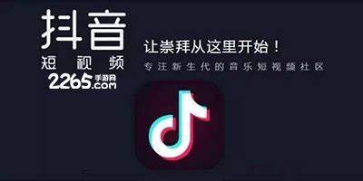 抖音直播APP官方下载，高品质直播娱乐尽在掌中，快来体验！