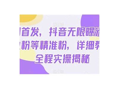 抖阴无限金币资源下载，轻松获取无限金币攻略