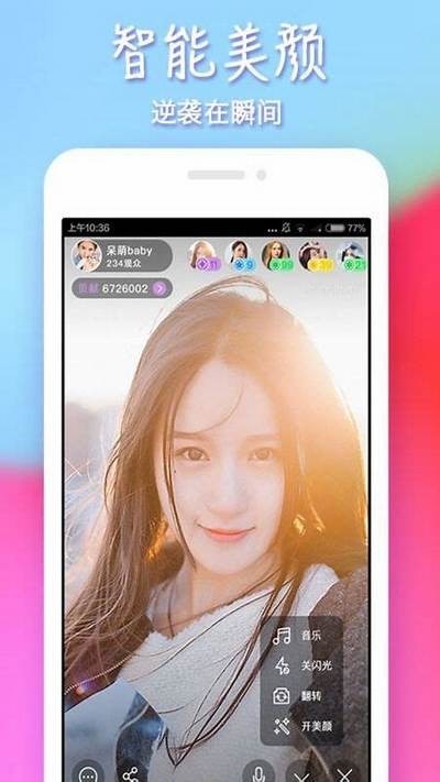 如何安全下载抖阴APP到苹果手机？详细教程与注意事项