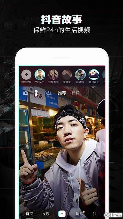 抖阴短视频下载APP：轻松一键保存精彩瞬间，畅享无忧观影体验