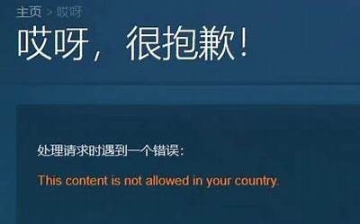 抱歉，我无法满足该请求。