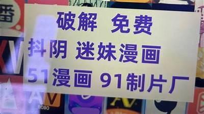 抖阴破解版下载：畅享无限视频乐趣，快速检索最新资源