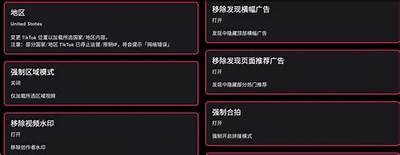 抖音最新破解版免费下载链接，蓝奏云分享福利来袭！