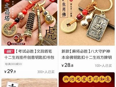 抖音大牛破解技巧全解析，让你轻松玩转短视频